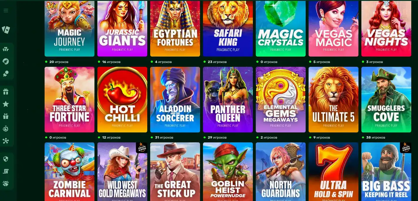 Бонусы и акции в казино Аврора